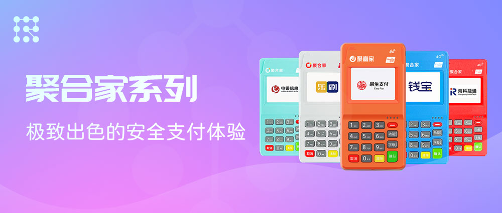 图片[3]⠂限时免费领取pos机-融多多