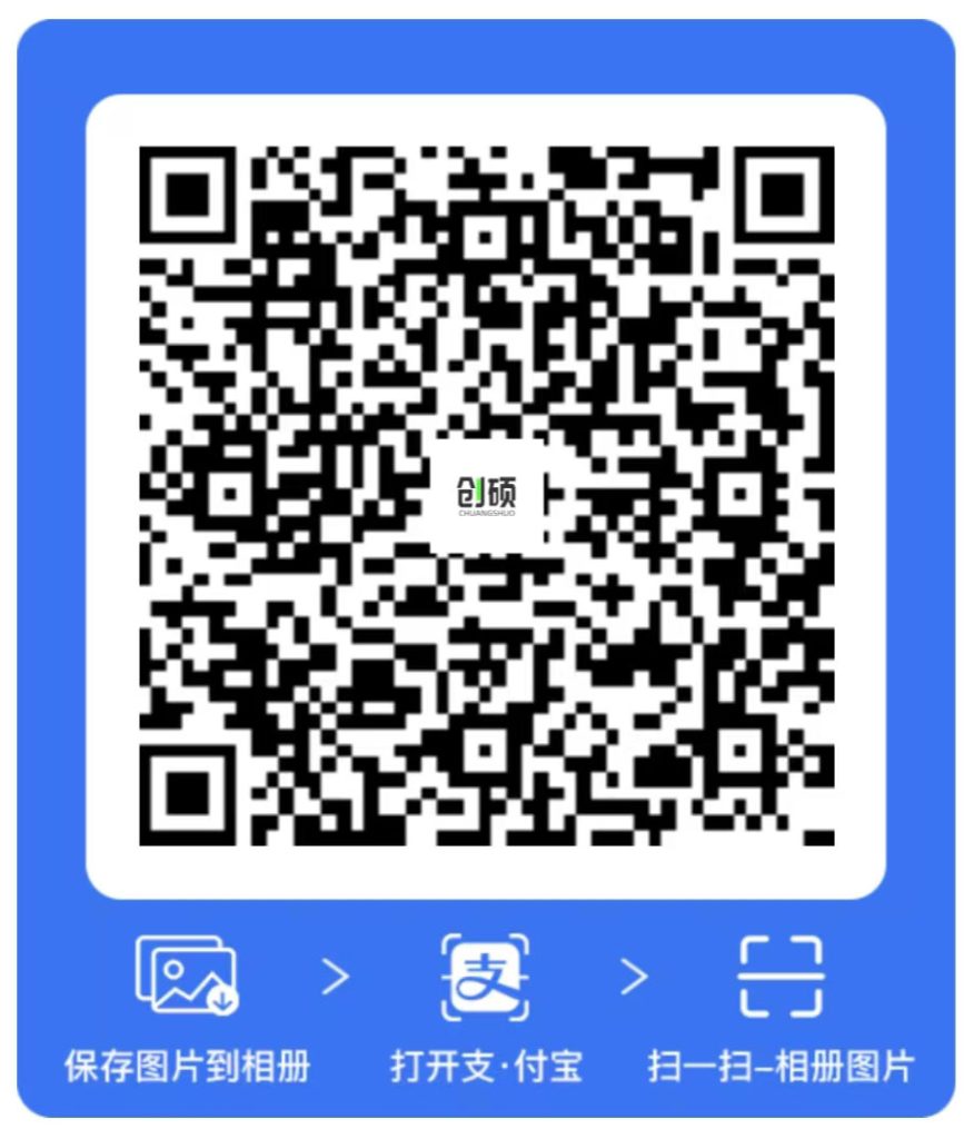 图片[2]⠂创硕租机 | 芝麻分550+即可申请租机⠂融多多