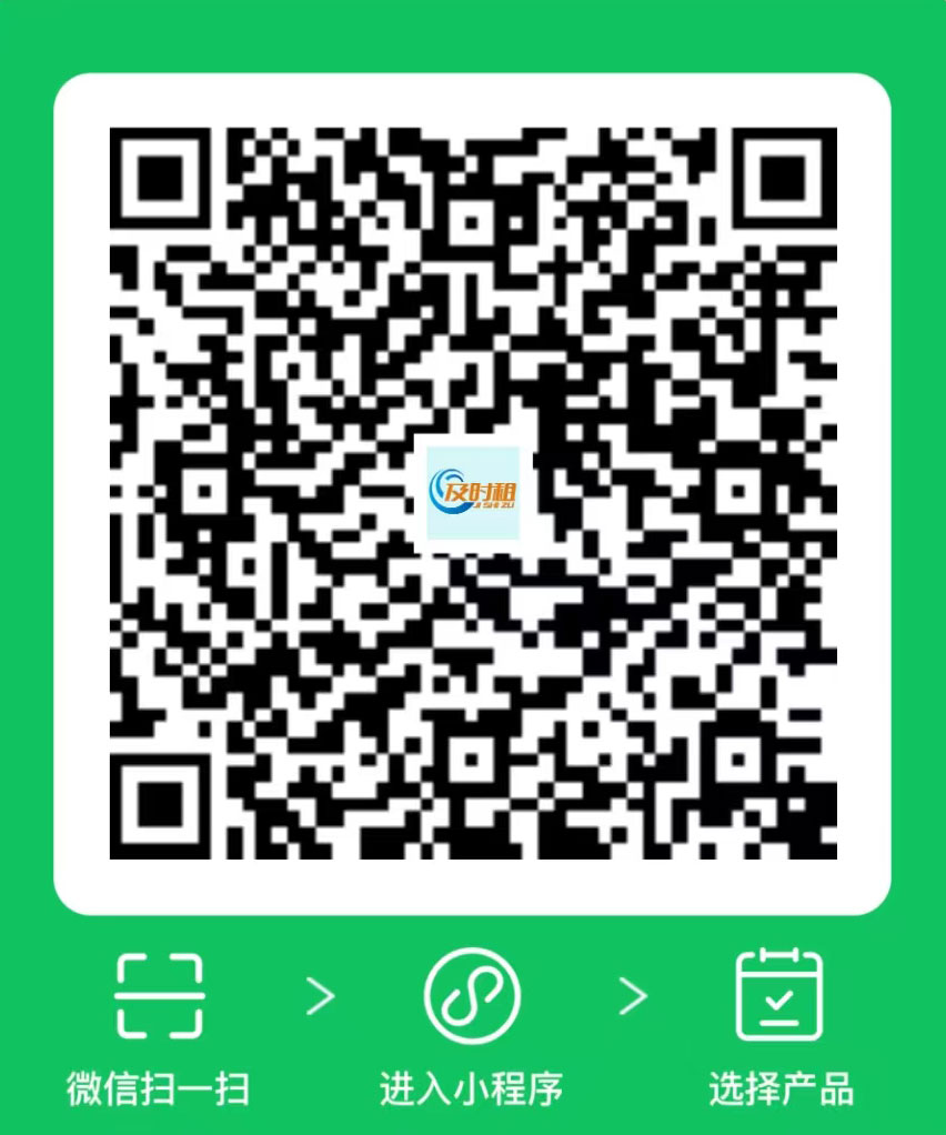 图片[2]⠂及时租 | 芝麻分600+即享全品类一站式信用租赁⠂融多多