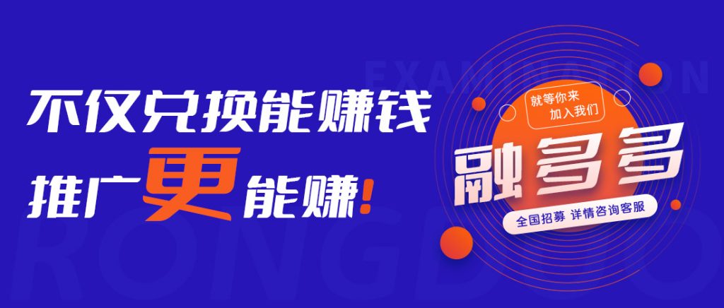 图片[2]⠂信用卡积分兑换-融多多