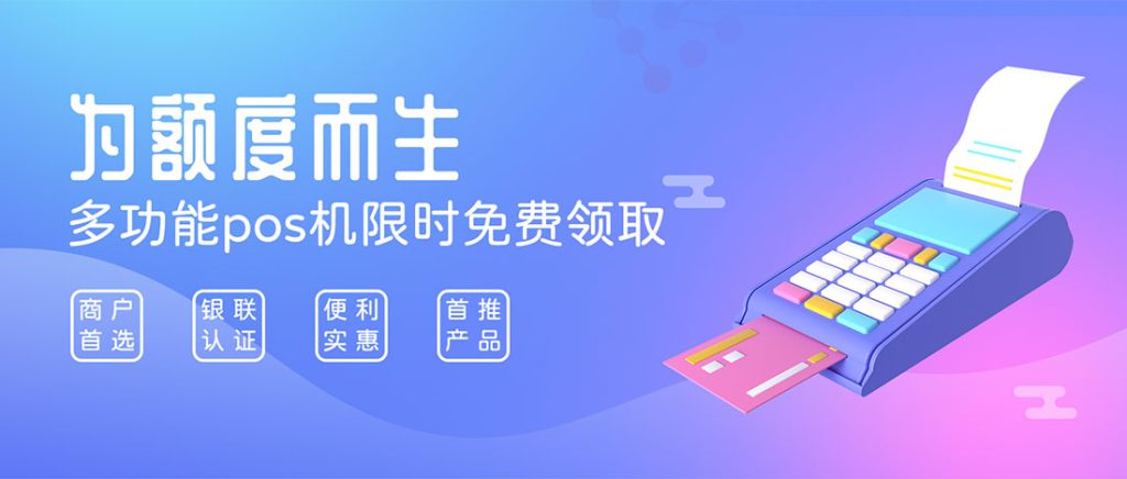 图片[3]⠂信用卡积分兑换-融多多
