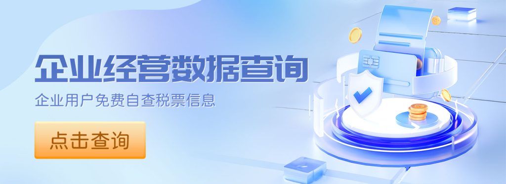 图片[4]⠂融多多大数据查询专业报告检测