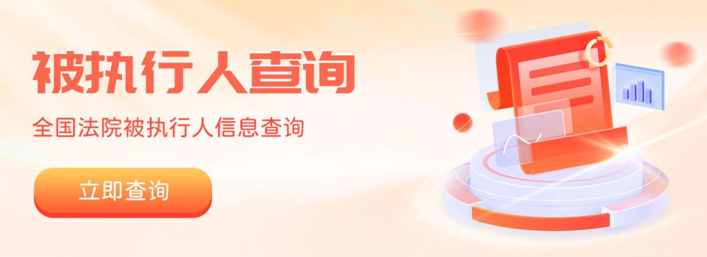 图片[3]⠂融多多大数据查询专业报告检测