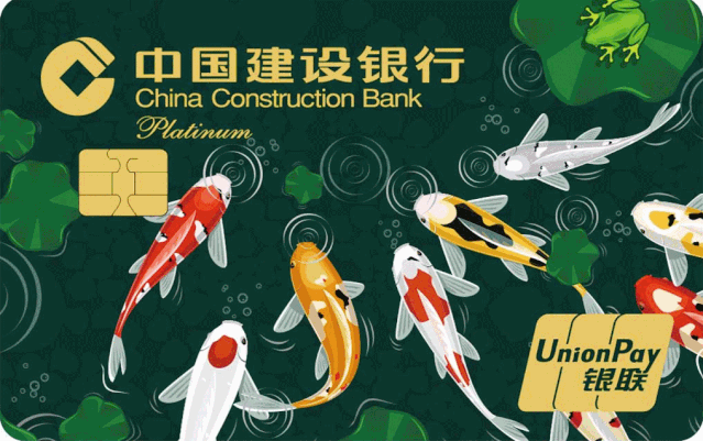 建设银行信用卡，最高100000元，开“新”享好礼