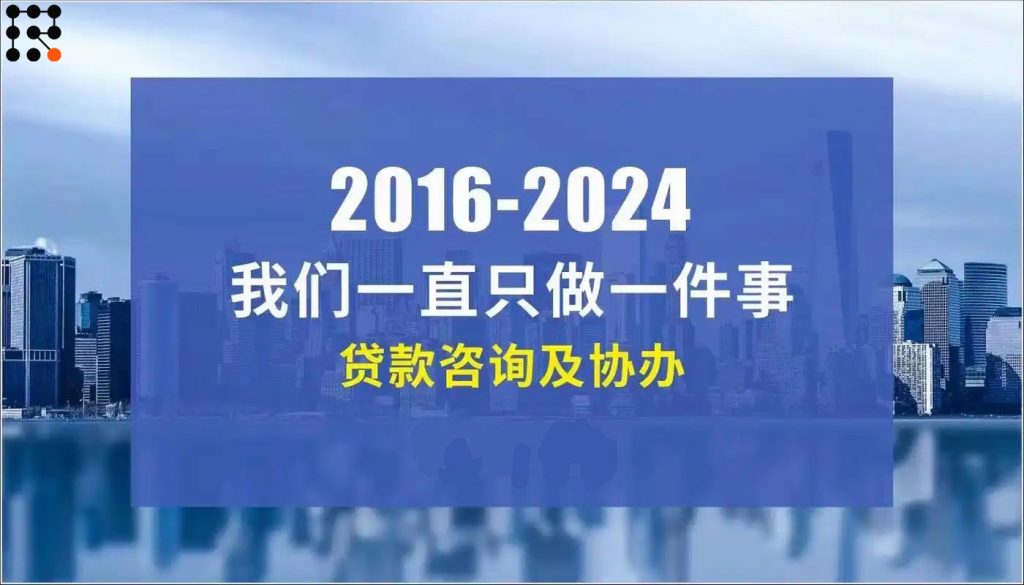 两种方法跨越征信报告不合格障碍