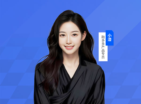 融多多20240515号产品专员：漆七⠂融多多