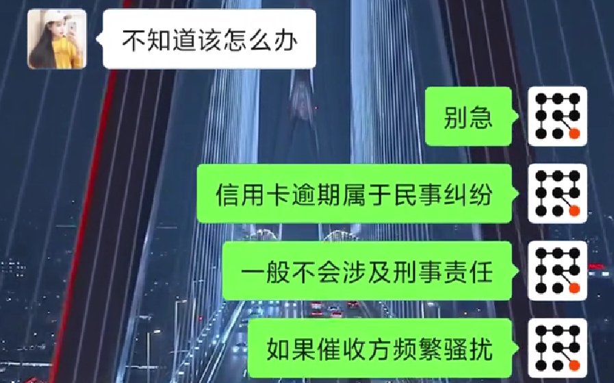 面对信用卡催收，该怎么办，融多多给你支支招