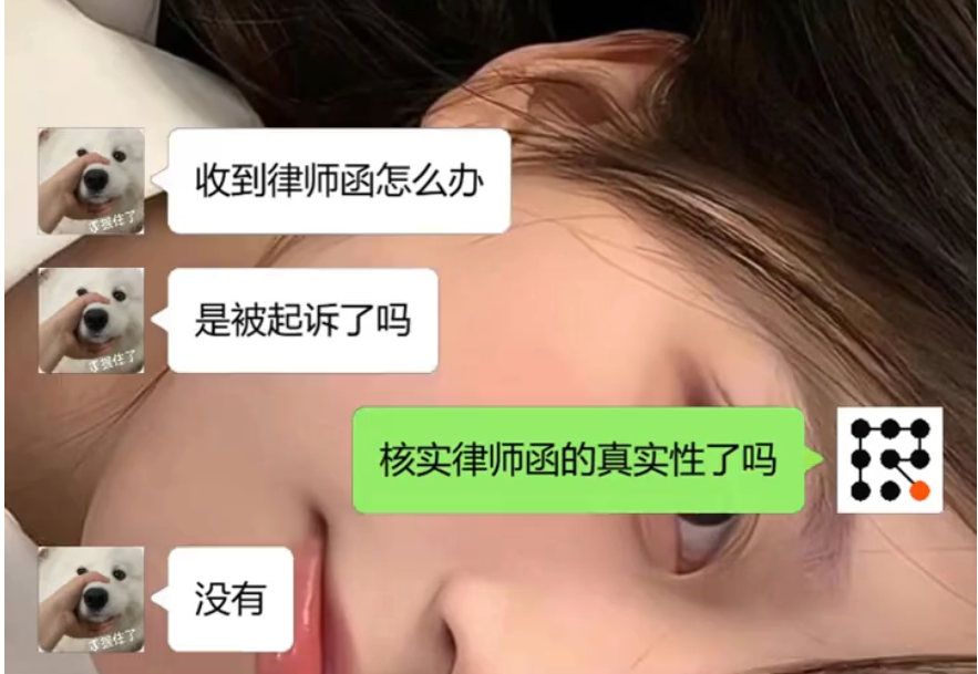 收到逾期律师函别害怕，融多多教你轻松搞定！