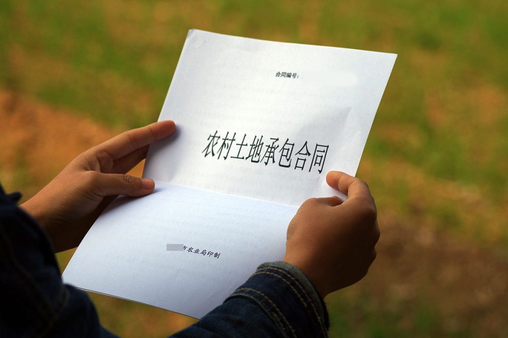 图片[1]⠂一份正规的土地承包合同，资深律师撰写（附合同下载）
