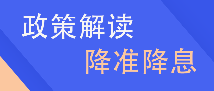 图片[1]⠂2025最新贷款相关10项利好政策⠂融多多