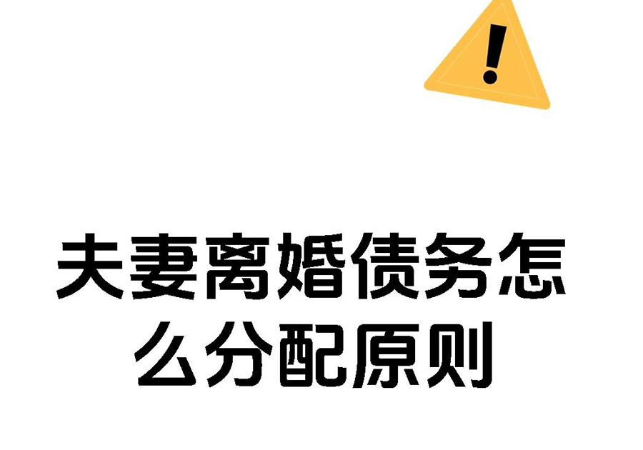 图片[2]⠂离婚协议避坑指南：这5点不注意，可能吃大亏！⠂融多多