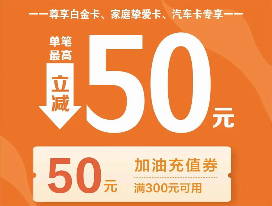 图片[1]⠂吃饭5折、电影10元…你的信用卡优惠券领了吗？📢 每月1号记得点开银行APP！⠂融多多