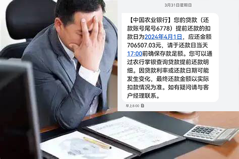 图片[1]⠂贷款马上到期，但账上没钱还本金怎么办？”3分钟学会，0本金压力续贷⠂融多多